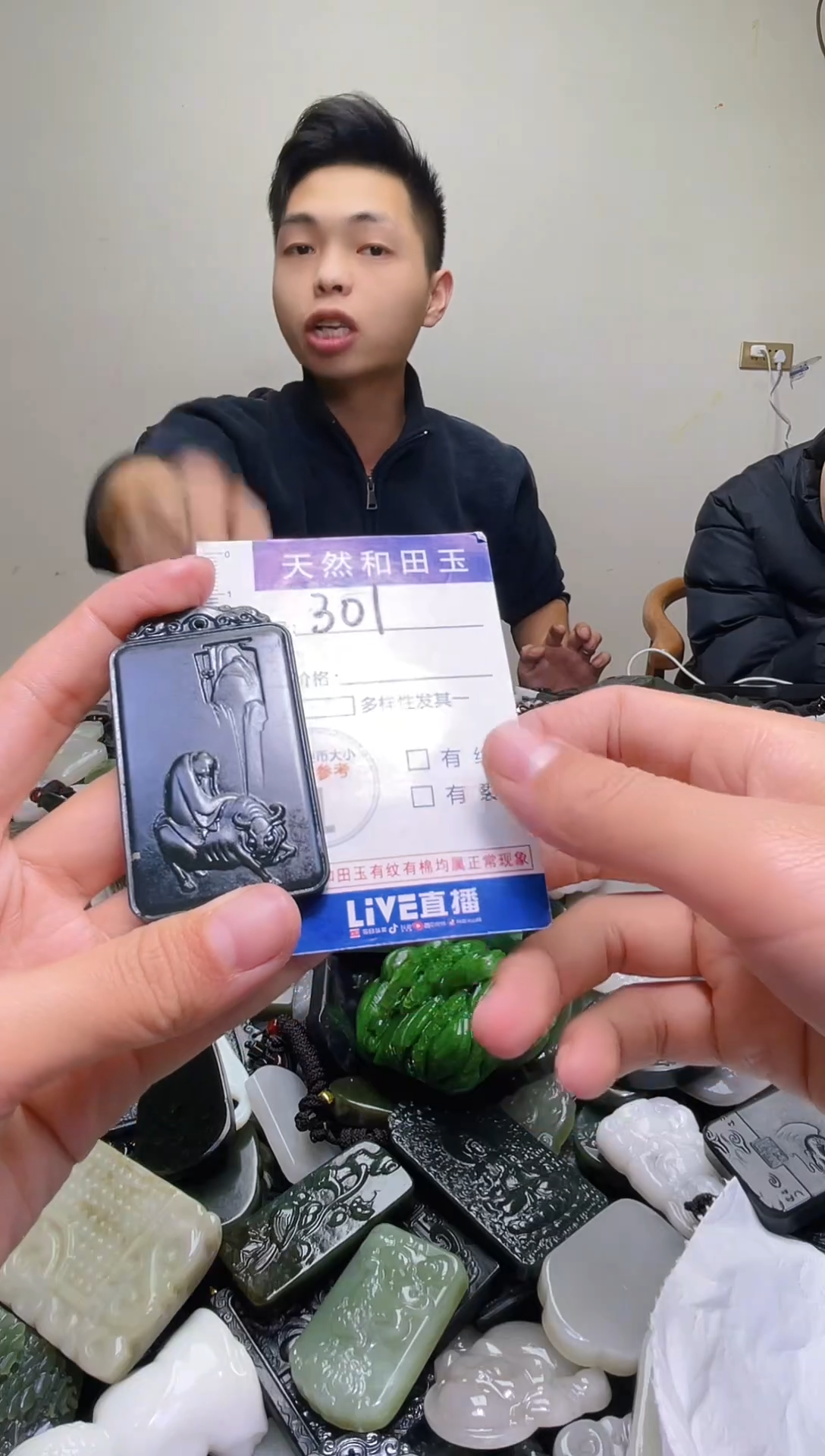 颈饰未镶嵌和田玉301