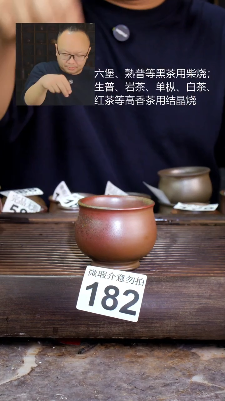 壶四大名陶钦州坭兴陶182