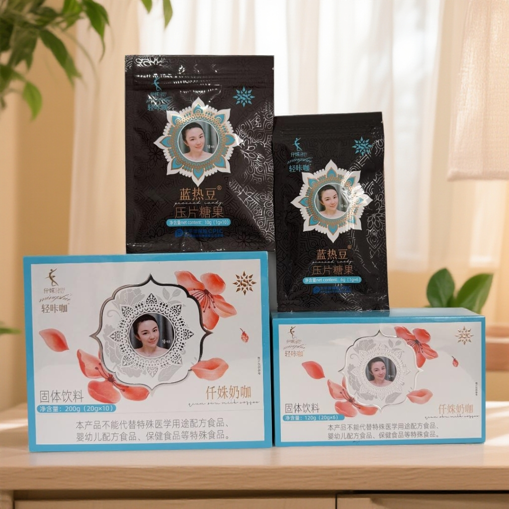 轻咔咖仟姝奶咖固体饮料20g/袋*10袋+6袋（到手16天量）