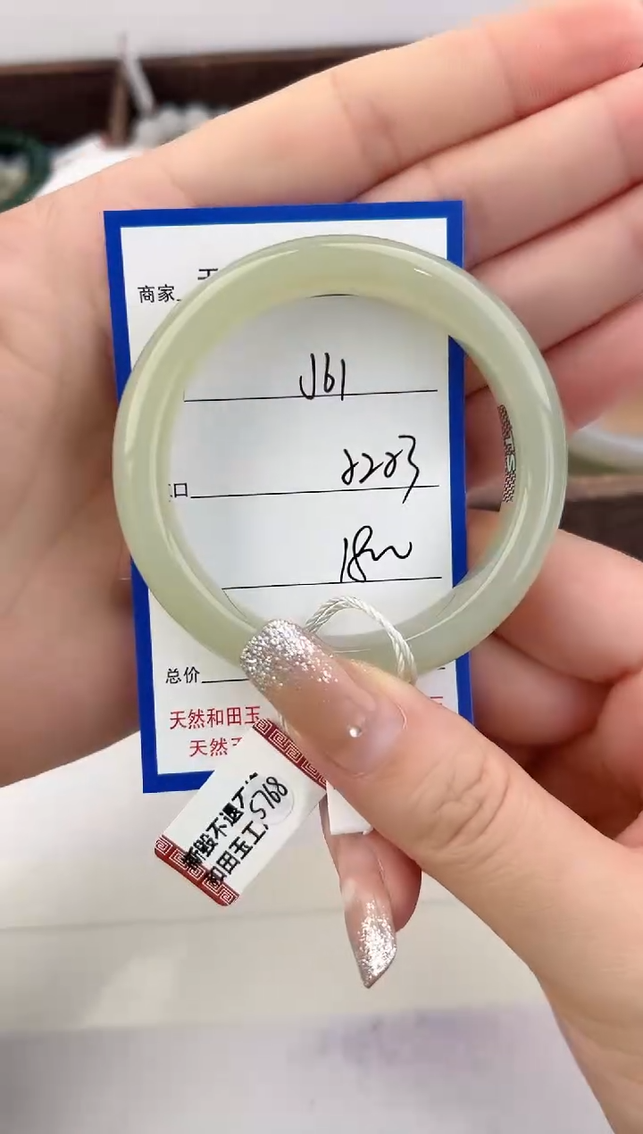 未镶嵌手镯和田玉61颜色微差无瑕疵