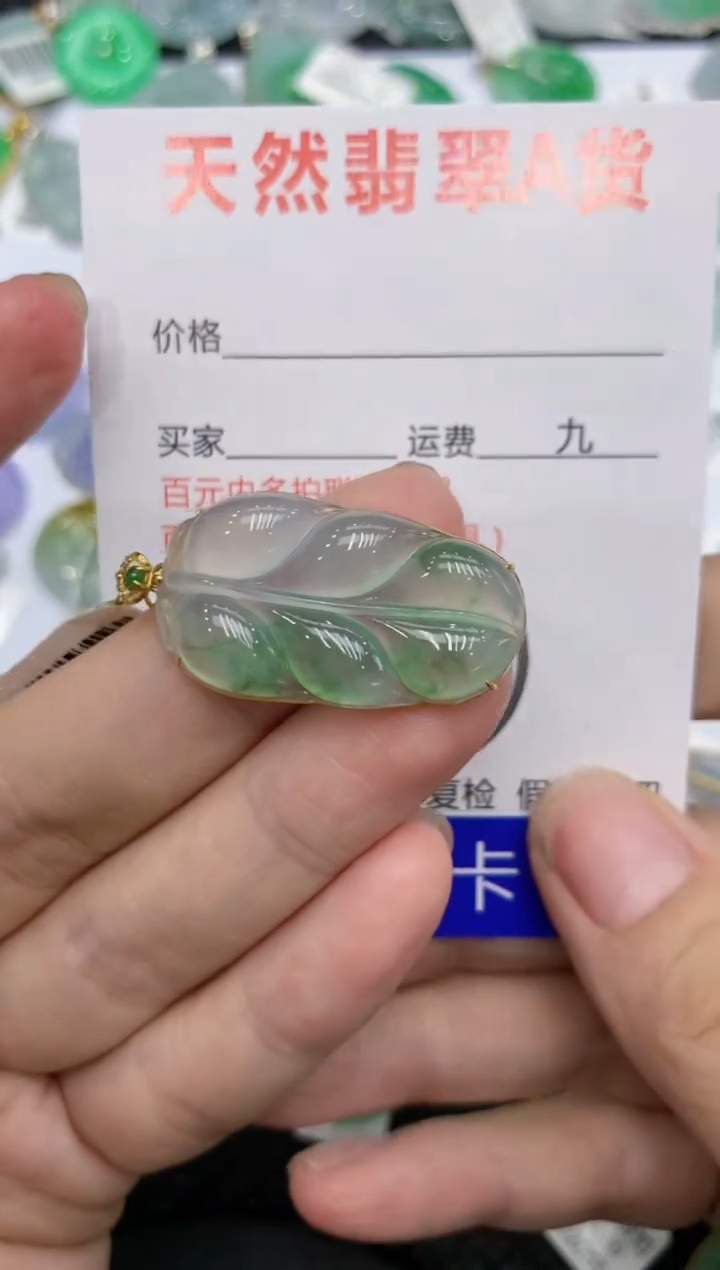 【闪购商品】翡翠颈饰18K金镶嵌1111111111111
