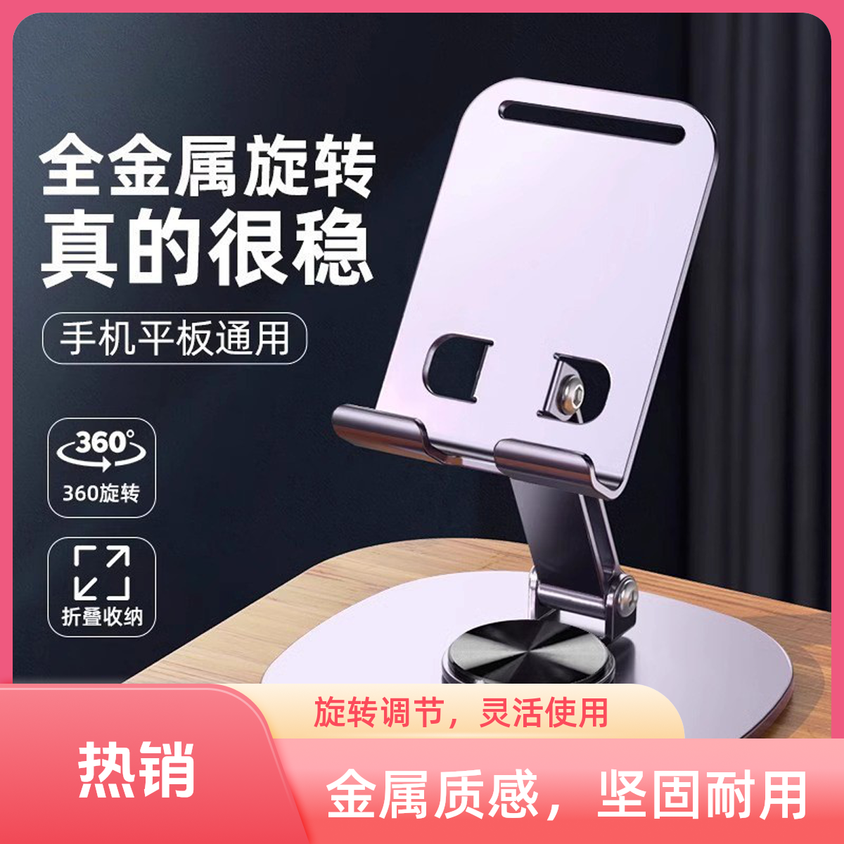 手机支架桌面懒人可旋转折叠手机支架电动车手机支架方便单手拿取