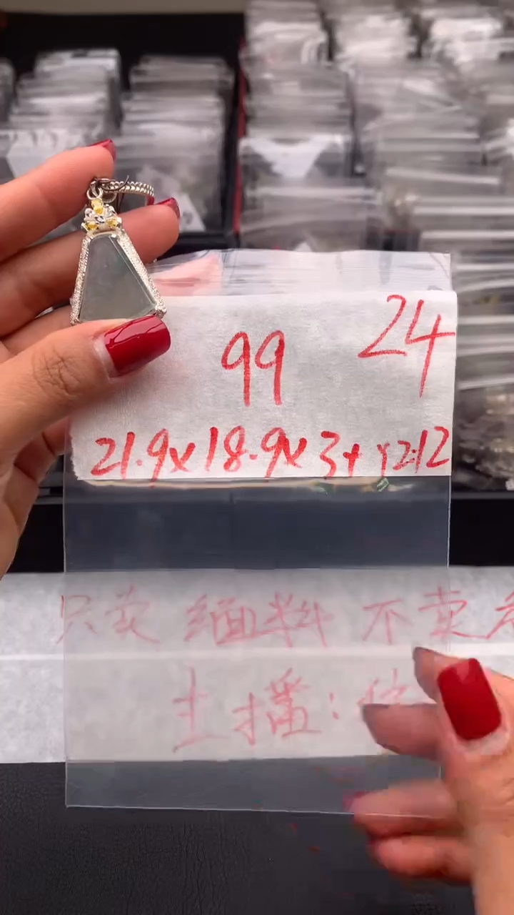 【闪购商品】定制翡翠未镶嵌毛货需精细抛光拍一发一