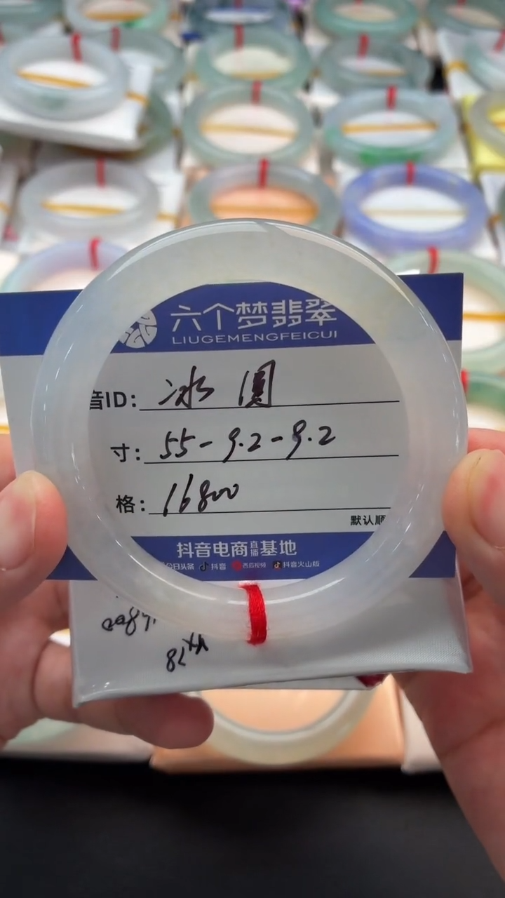 未镶嵌手镯翡翠@*月冰圆条 48小时鉴赏期
