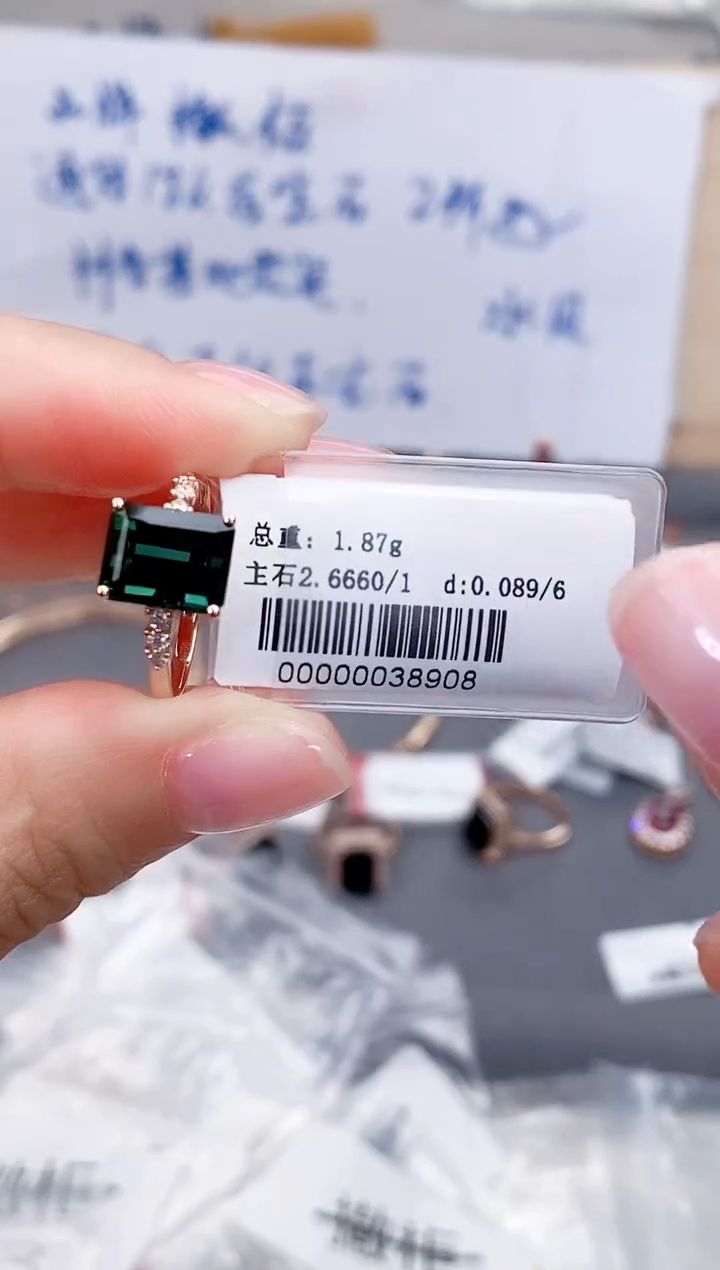 18K金镶嵌戒指碧玺高货15#