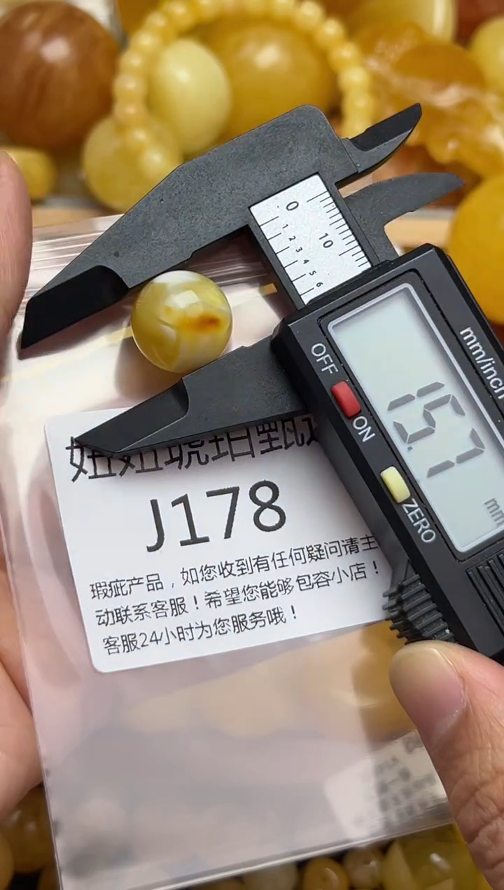 裸石蜜蜡未镶嵌天然蜜蜡微瑕珠子 假一赔万