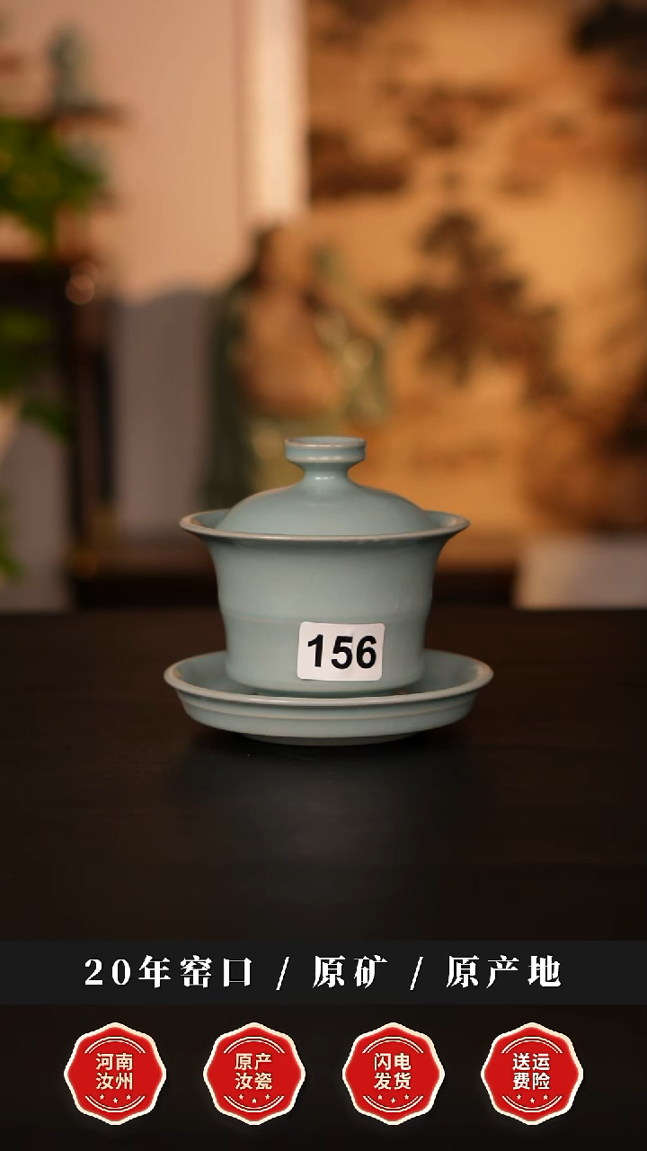 盖碗瓷天熙汝瓷仿古釉竹节马蹄盖碗微瑕156