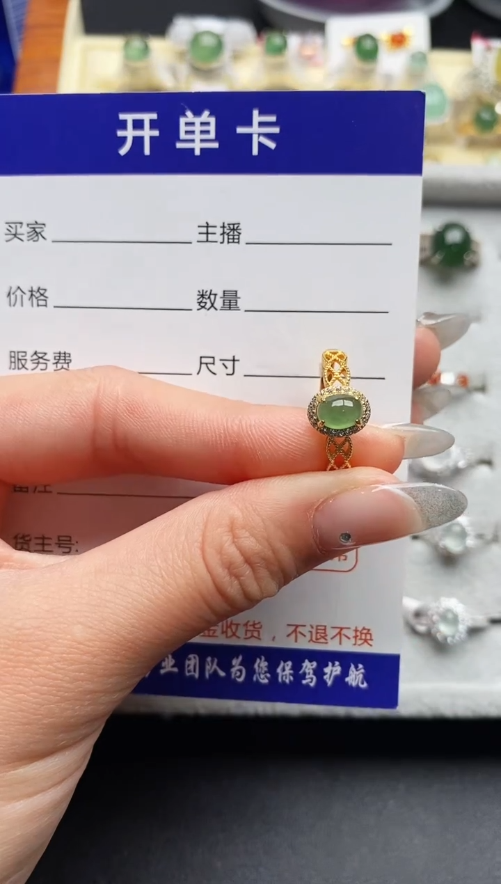 【闪购商品】翡翠戒指银S925镶嵌444444444+2
