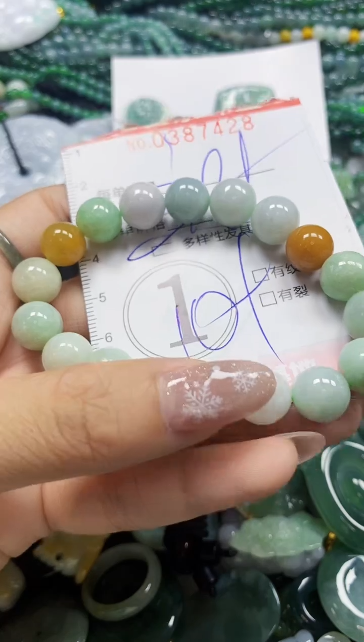 颈饰未镶嵌翡翠闪购0387428多样性发其一