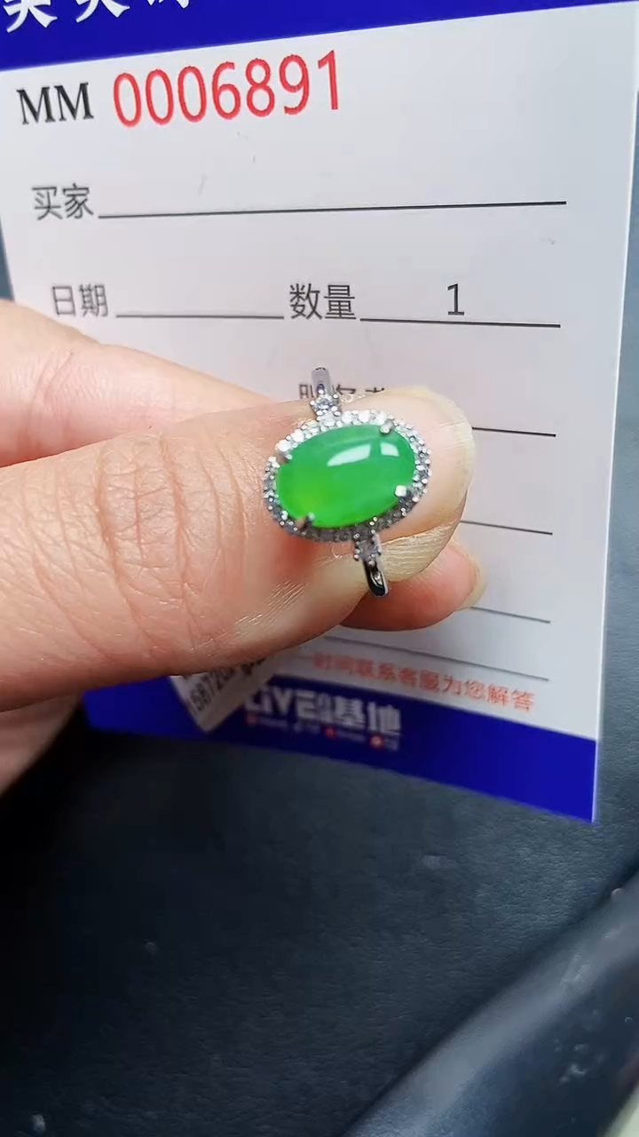 颈饰银S925镶嵌翡翠6891