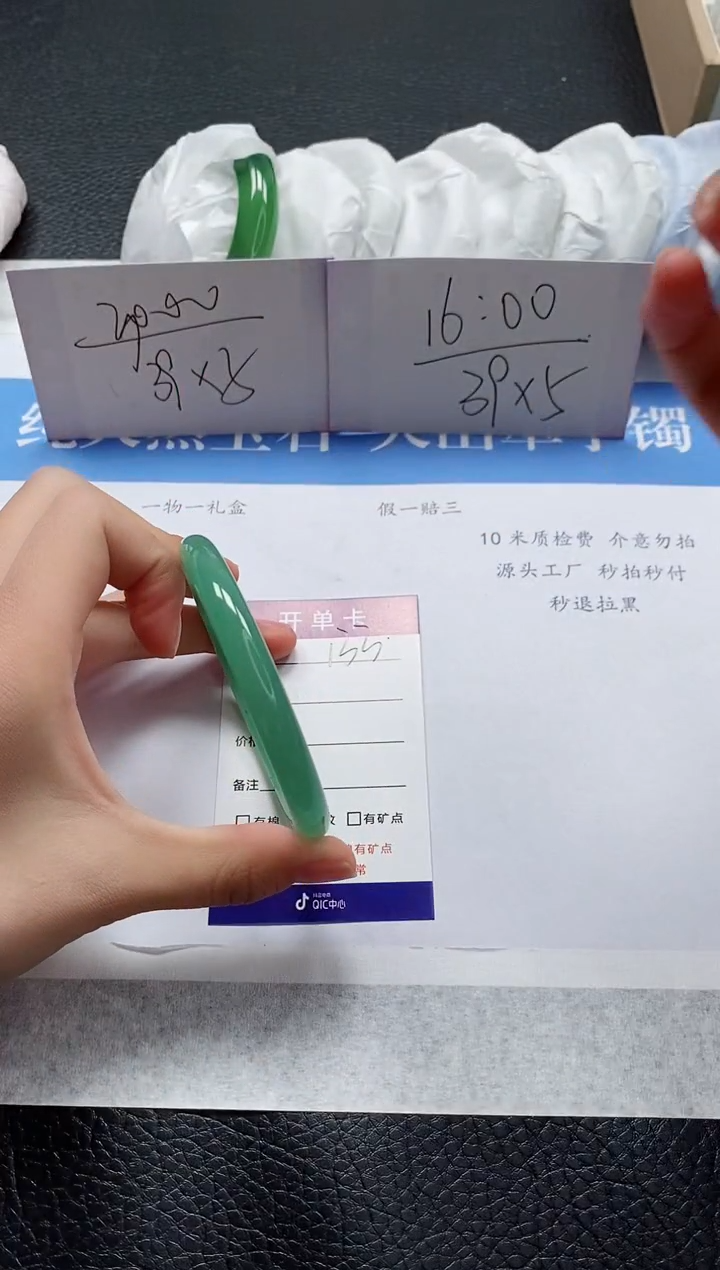 【闪购商品】石英质玉手镯未镶嵌DY133-58+