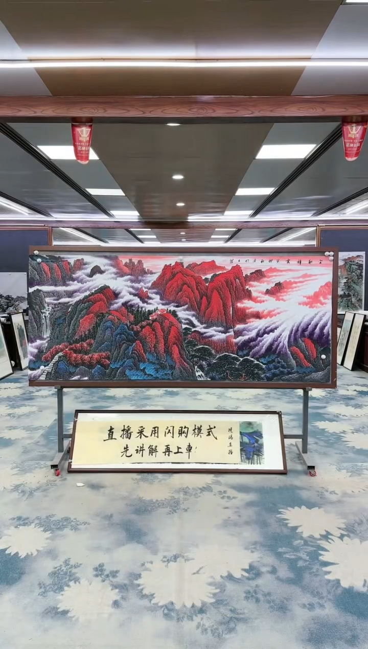 【闪购商品】绘画DC张伦玉-小八尺-山水国画