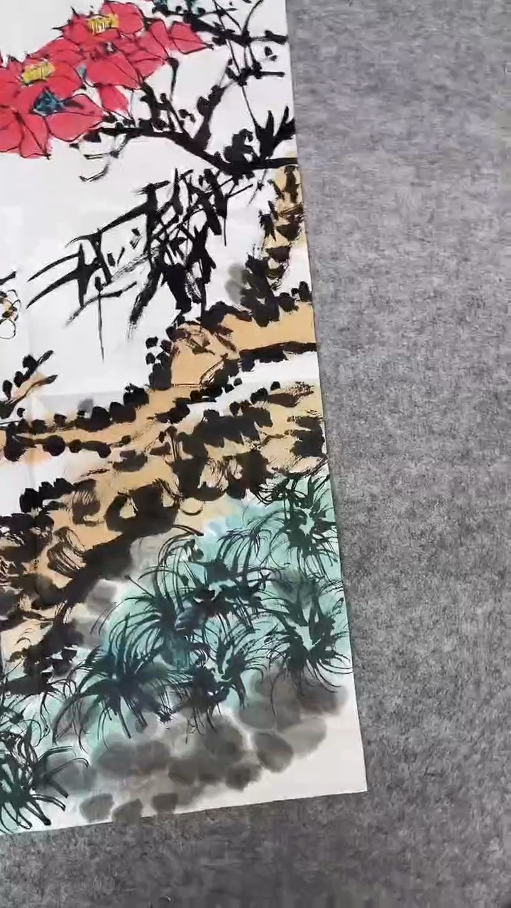 书法绘画书法绘画