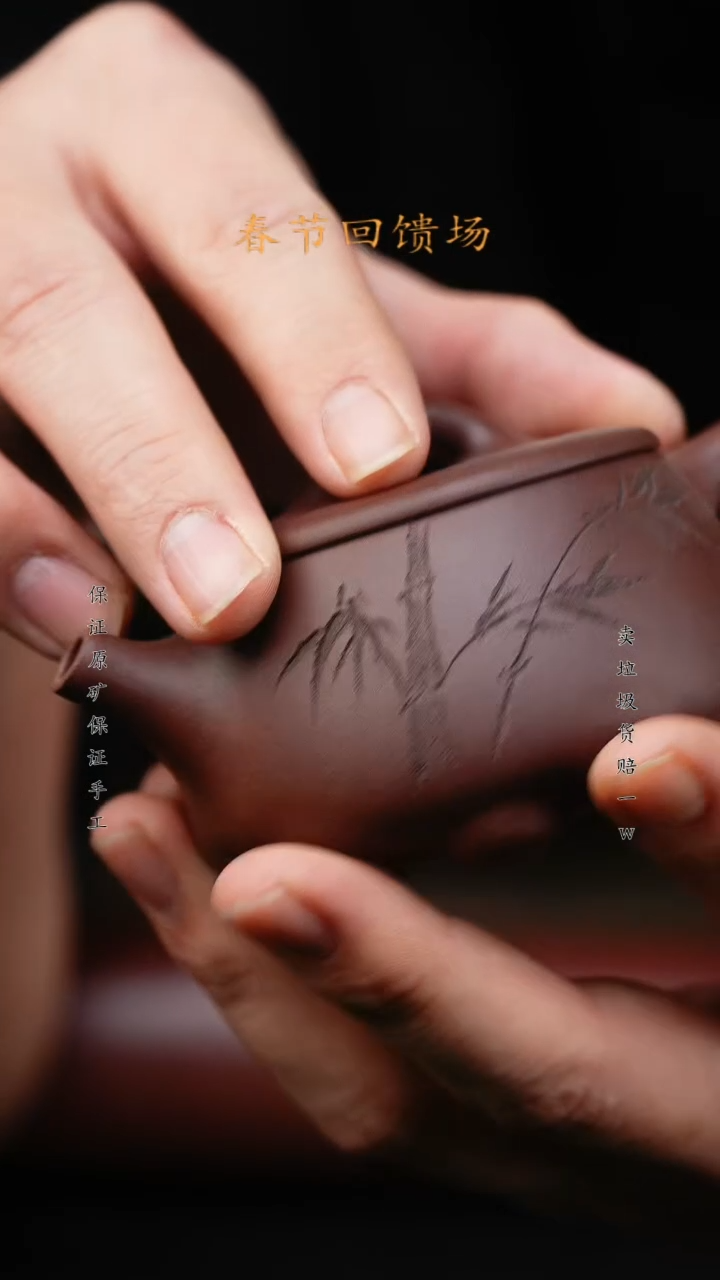 【闪购商品】紫砂茶壶紫砂原矿 紫砂壶