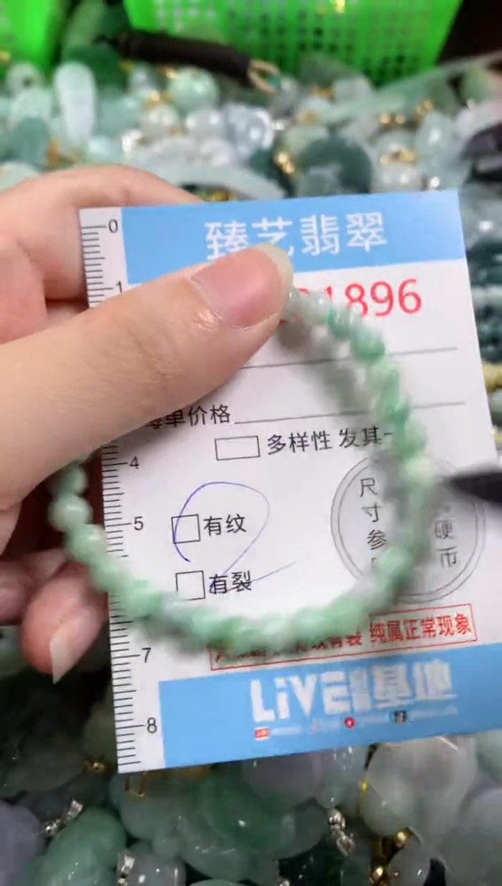 吊坠(不含链)未镶嵌翡翠1896