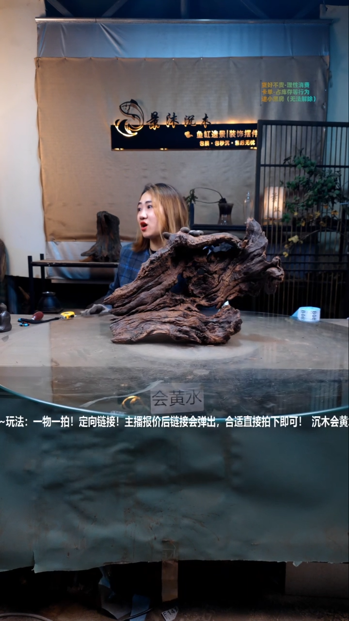 【闪购商品】景沐沉木B080景沐沉木B080 50-22-33