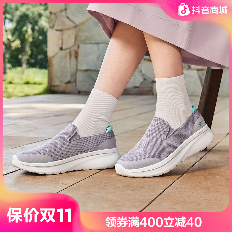 斯凯奇2025新款夏女鞋一脚蹬稳定弧科技健步鞋透气网面休闲125841