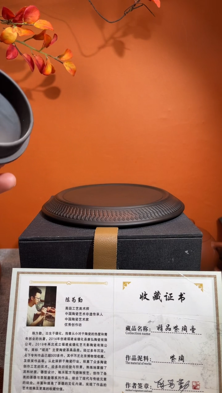 紫泥竹节壶紫泥竹节壶