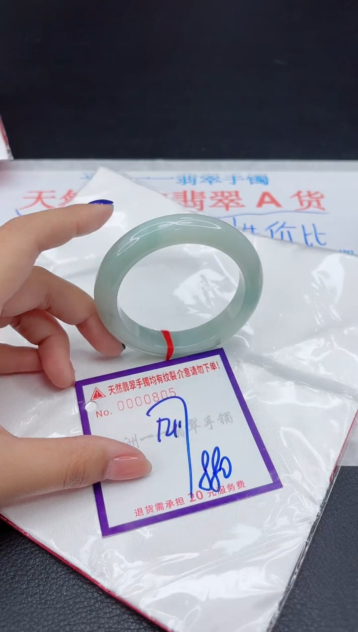 翡翠手镯未镶嵌11111111111