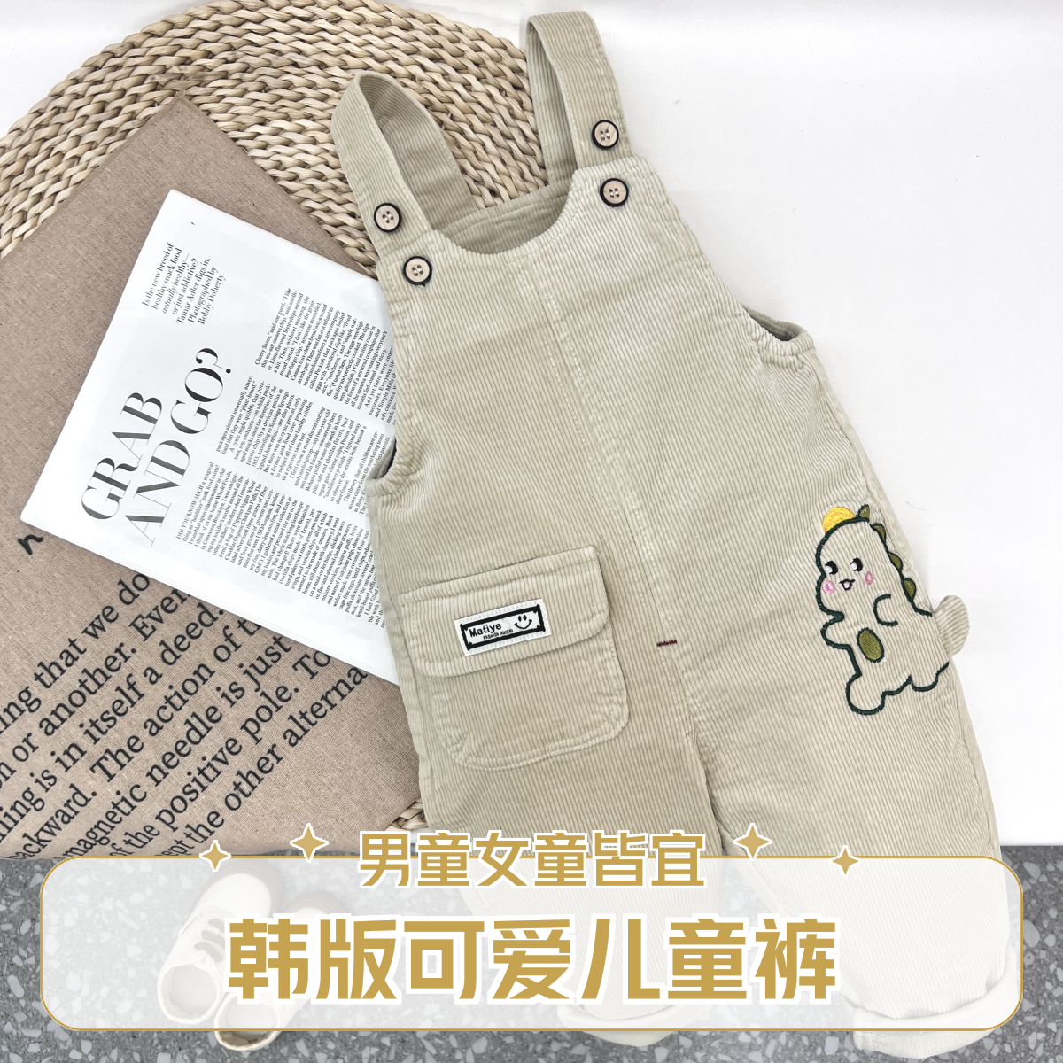 0-3岁宝宝春秋款男童女童灯芯绒恐龙背带裤外穿可爱韩版儿童裤子