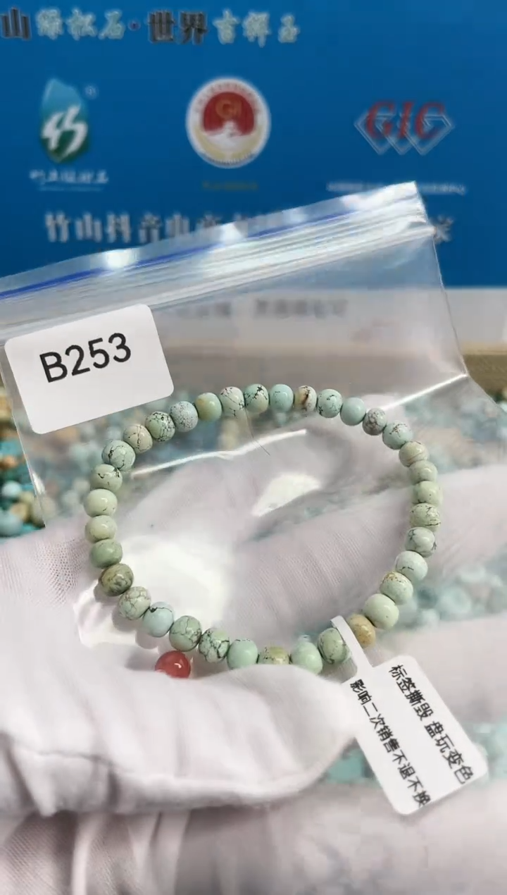 【闪购商品】南红玛瑙珠宝奇石未镶嵌6mm+
