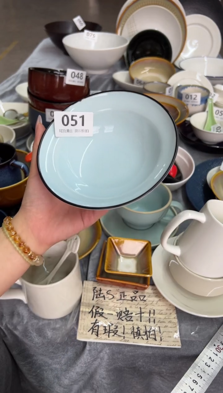 新骨瓷051瑕疵蓝tt 6.25寸草帽碗