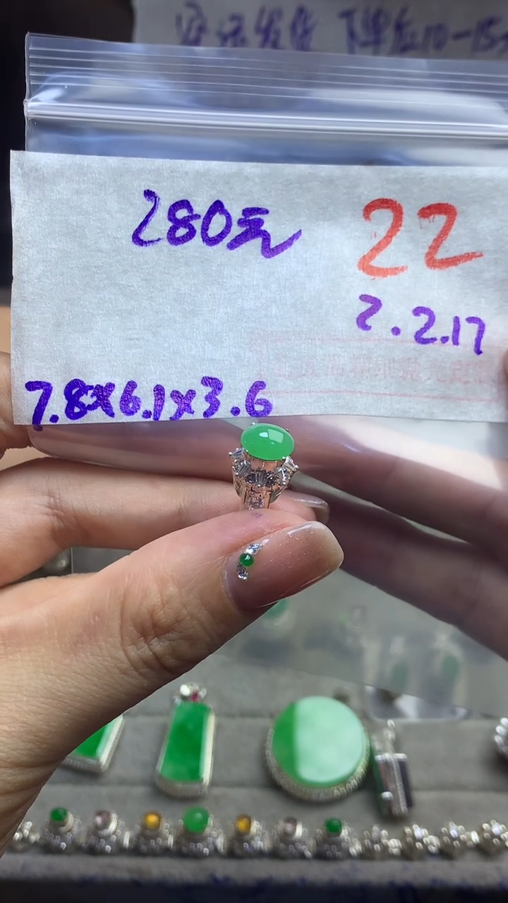 【闪购商品】定制翡翠未镶嵌毛货需精细抛光多样性发货拍一发一