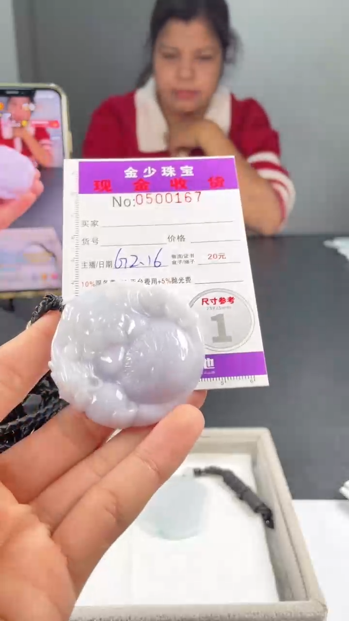【闪购商品】定制翡翠未镶嵌毛货定制