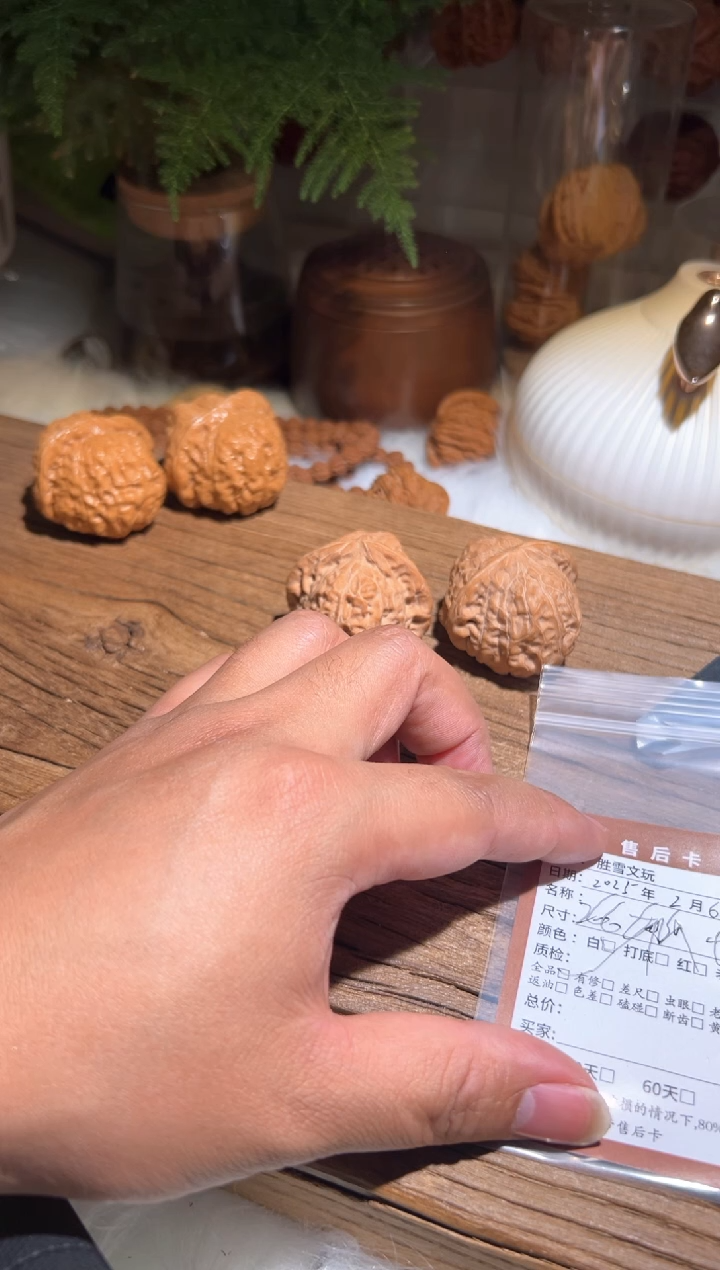 【闪购商品】文玩核桃吊坠孩她南瓜266