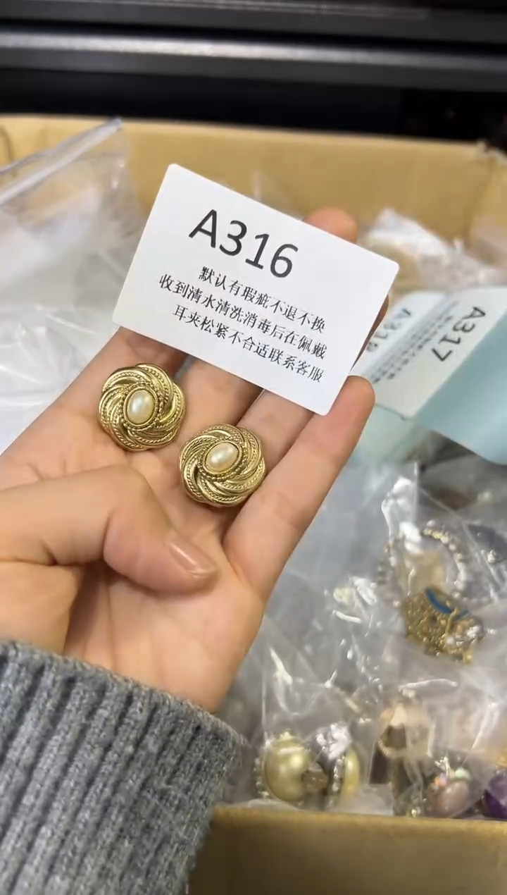 铜合金无316 中古首饰默认有瑕，请直播间确认后在拍！