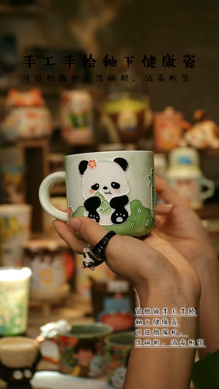 【闪购商品】杯陶瓷景德镇高温釉下彩&A598