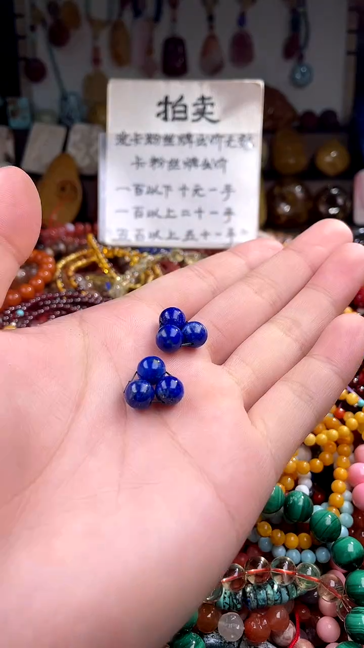 青金石未镶嵌.卡8(多样性发货只发一件)