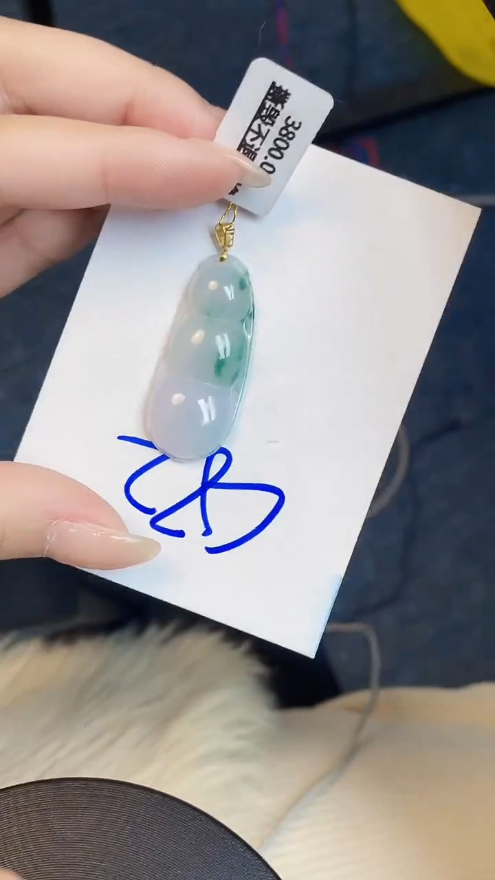 【闪购商品】翡翠颈饰18K金镶嵌00000000