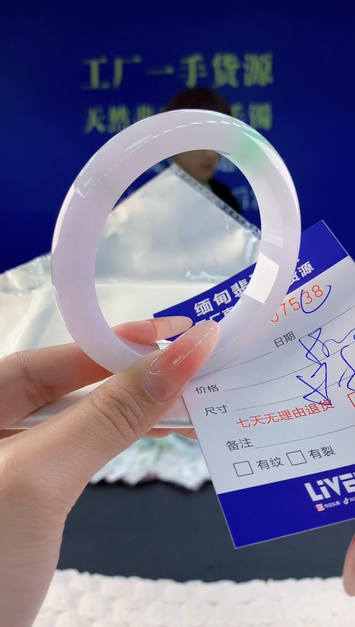 【闪购商品】翡翠手镯未镶嵌38天然A货翡翠