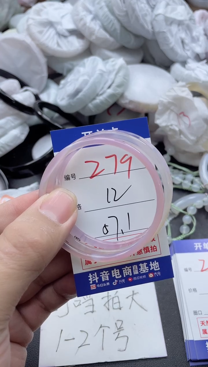 【闪购商品】玛瑙/玉髓手镯未镶嵌279