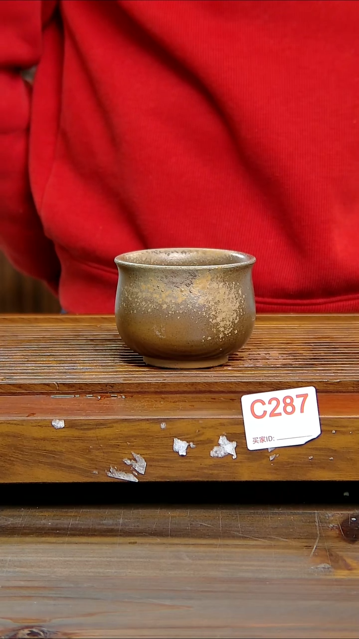 坭兴陶贵台龙窑C287