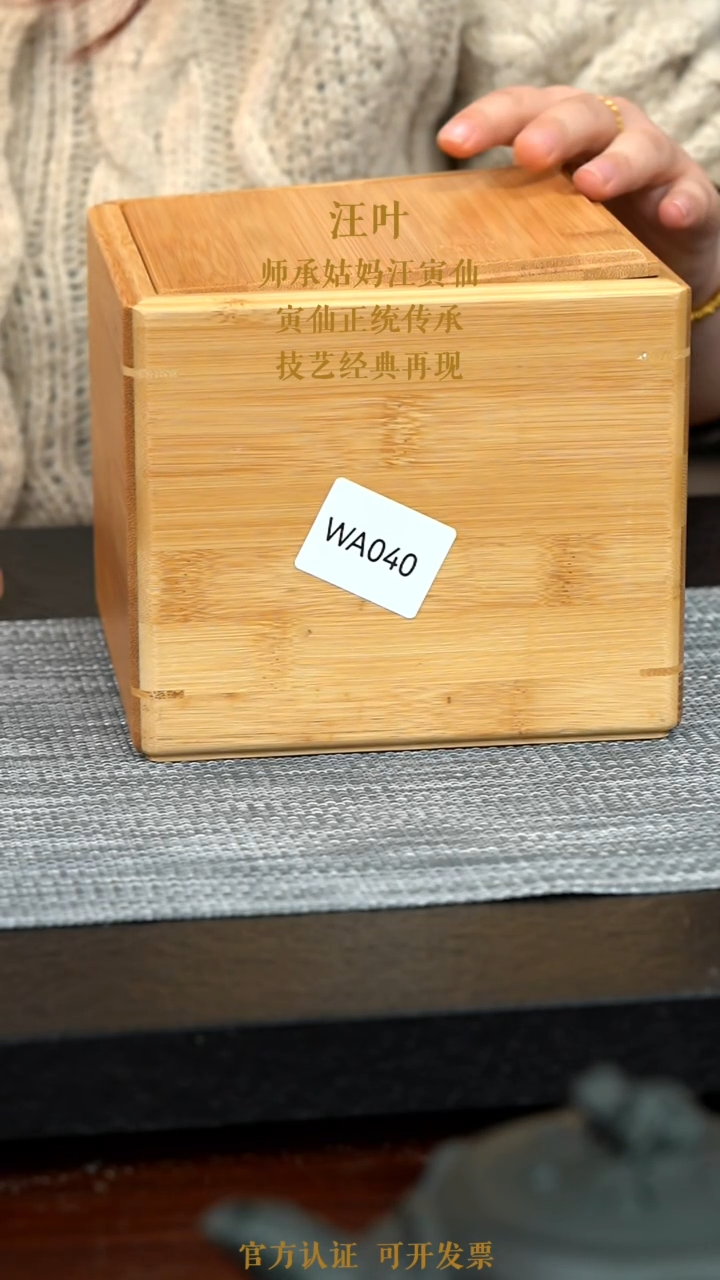 【闪购商品】紫砂茶壶WA040-0121YW
