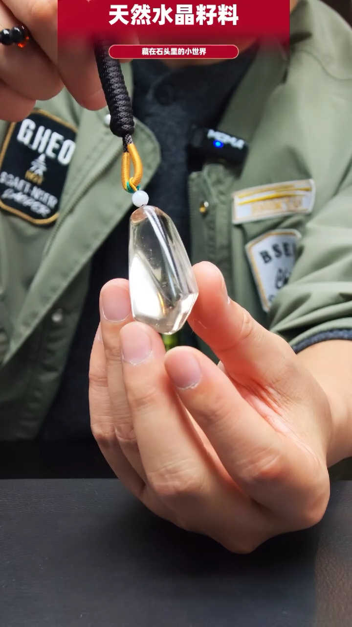 未镶嵌珠宝半成品水晶210