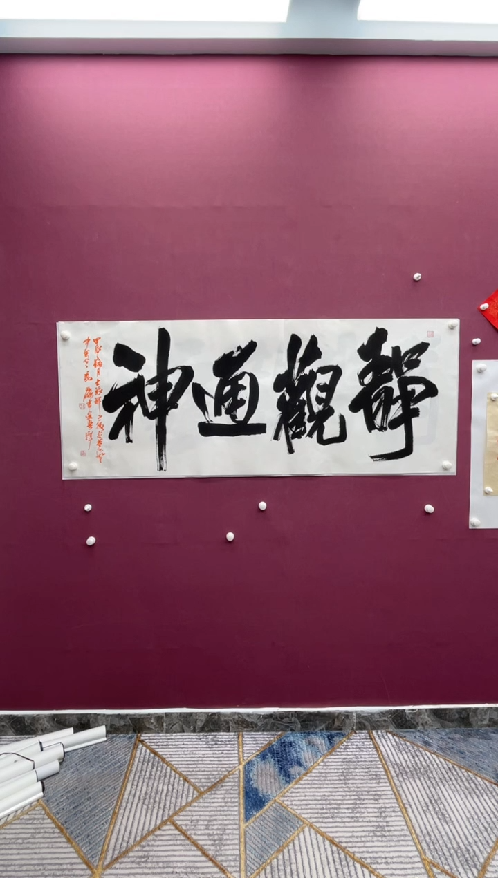 【闪购商品】书法福利专场书法作品