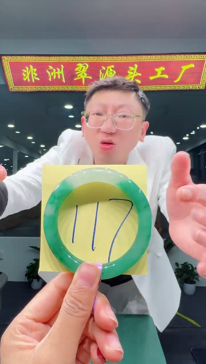 【闪购商品】石英质玉手镯未镶嵌天然A货 非洲翠 手镯（单品）