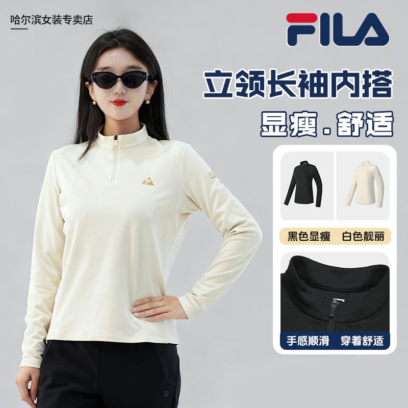 【EXP半拉链立领】斐乐女士秋季新款显瘦运动长T恤上衣A11W537201F