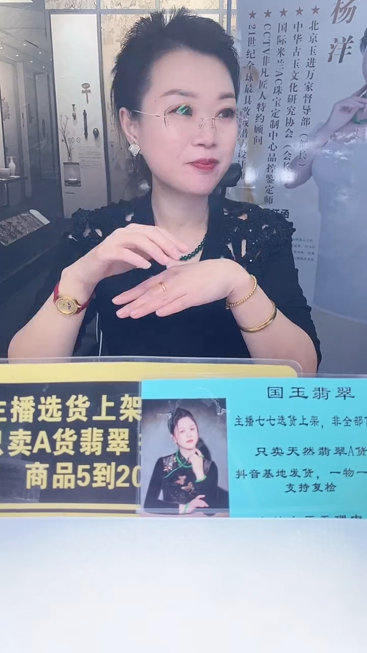 未镶嵌定制翡翠大*姐12.11天然翡翠A货（商品多样性发货）