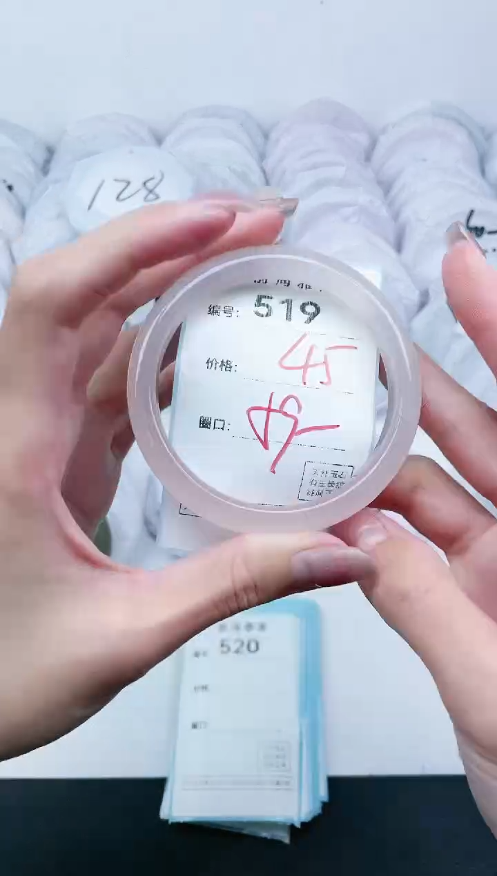 【闪购商品】玛瑙/玉髓手镯未镶嵌519