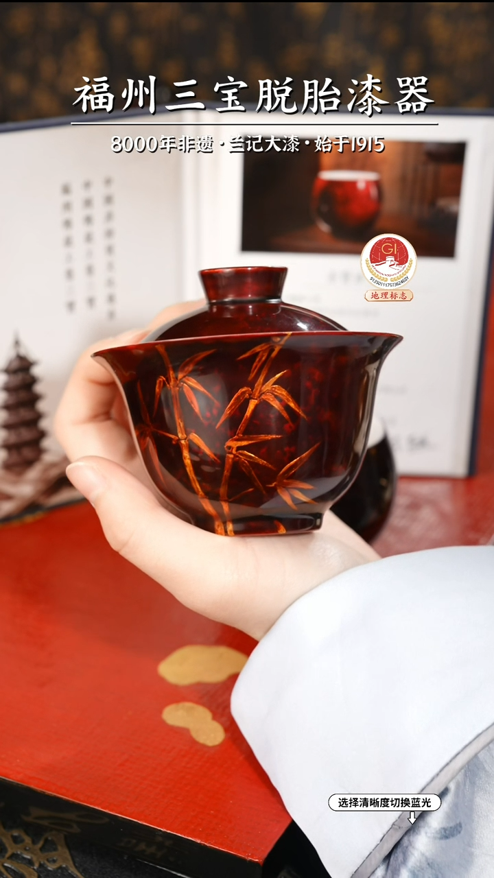 【闪购商品】大漆漆器 许老师制 赤宝砂盖碗