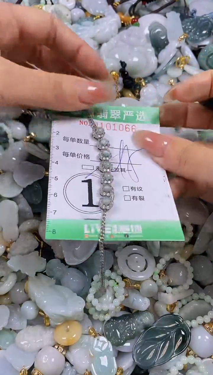 【闪购商品】翡翠颈饰未镶嵌闪购0101066多样性发其一