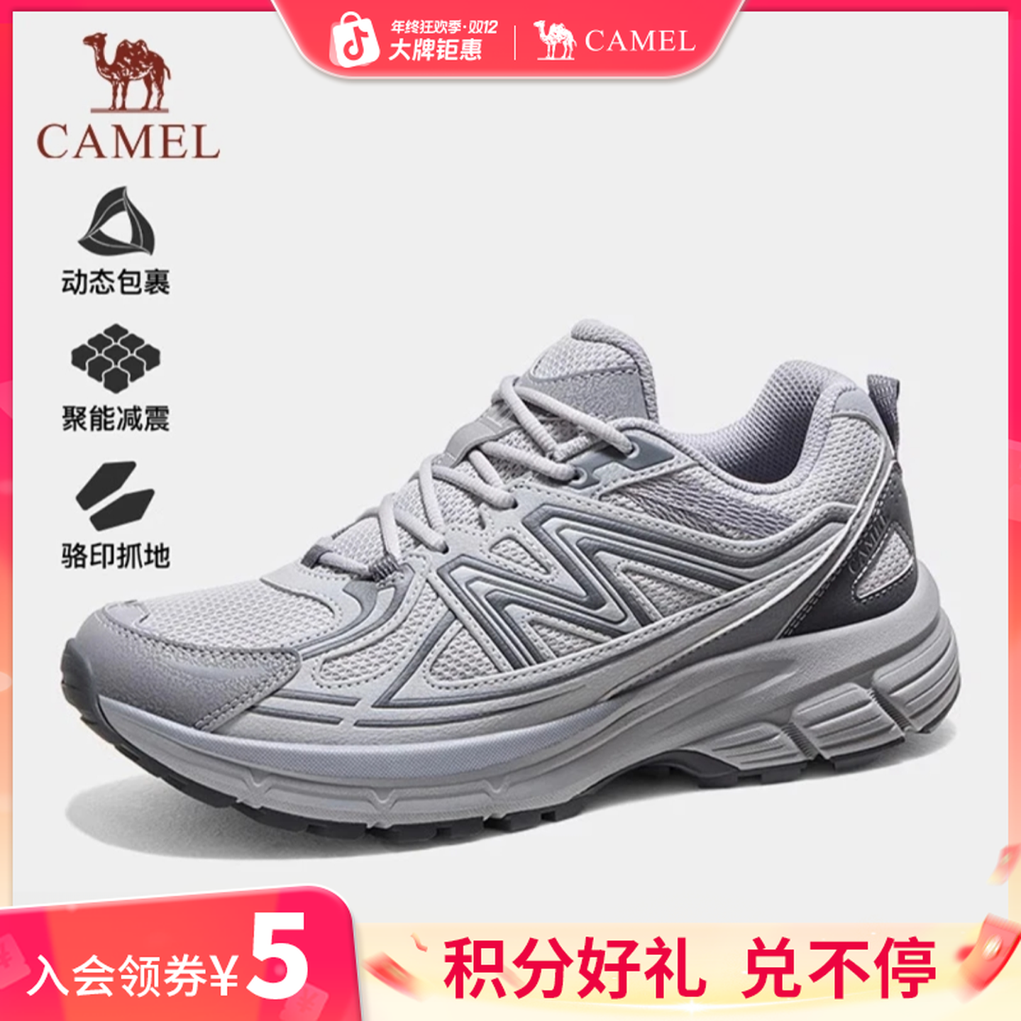 骆驼盘龙3代户外休闲鞋男士2025秋季新款男鞋透气厚底登山徒步鞋