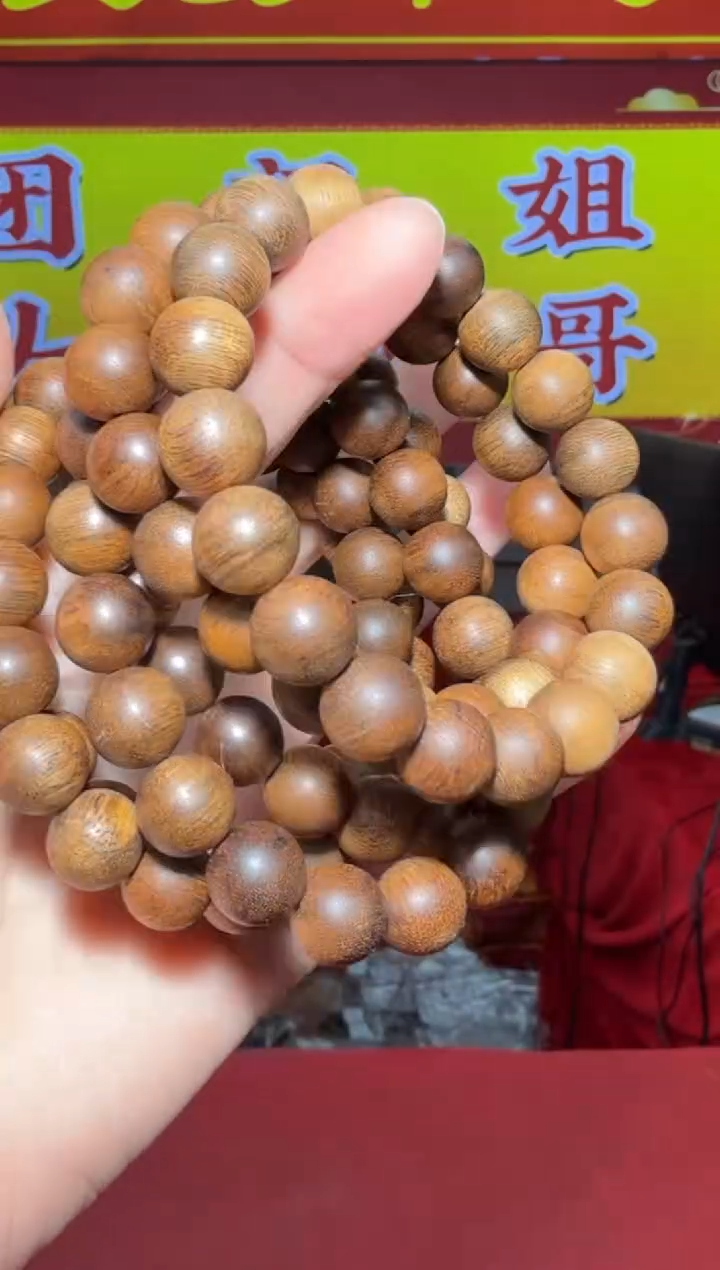 【闪购商品】沉香手串209号多样性发一