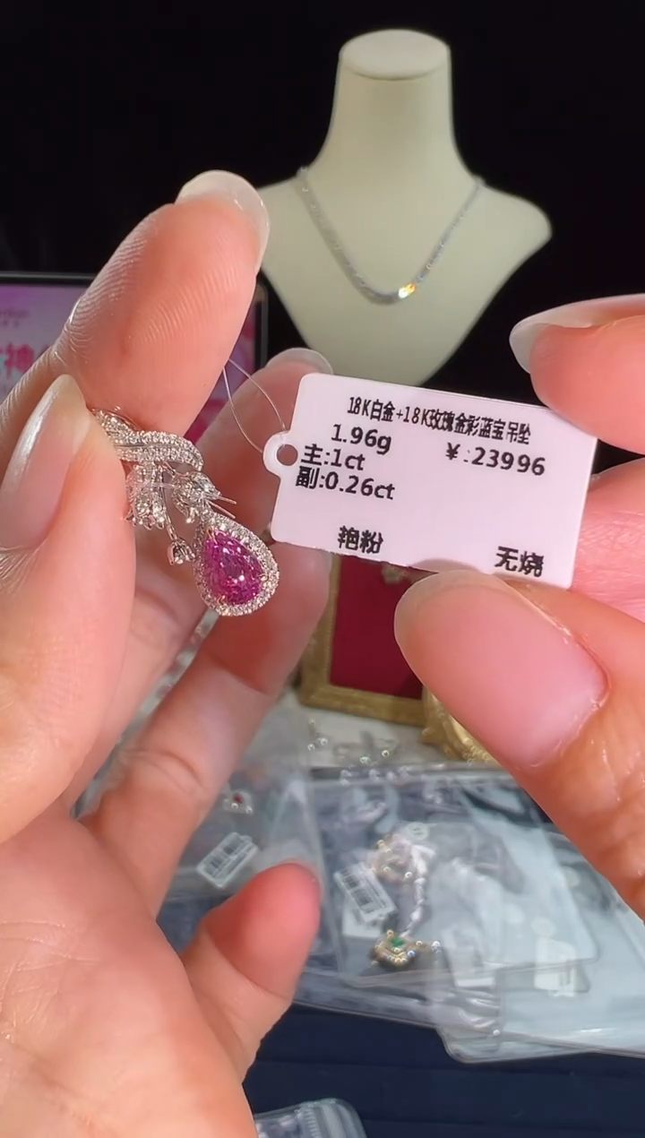 【闪购商品】彩色蓝宝石颈饰18K金镶嵌BN12453#-W+R#35