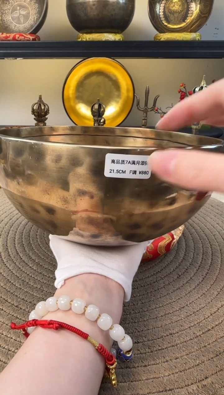 【闪购商品】满月颂钵 21.5 F 1111