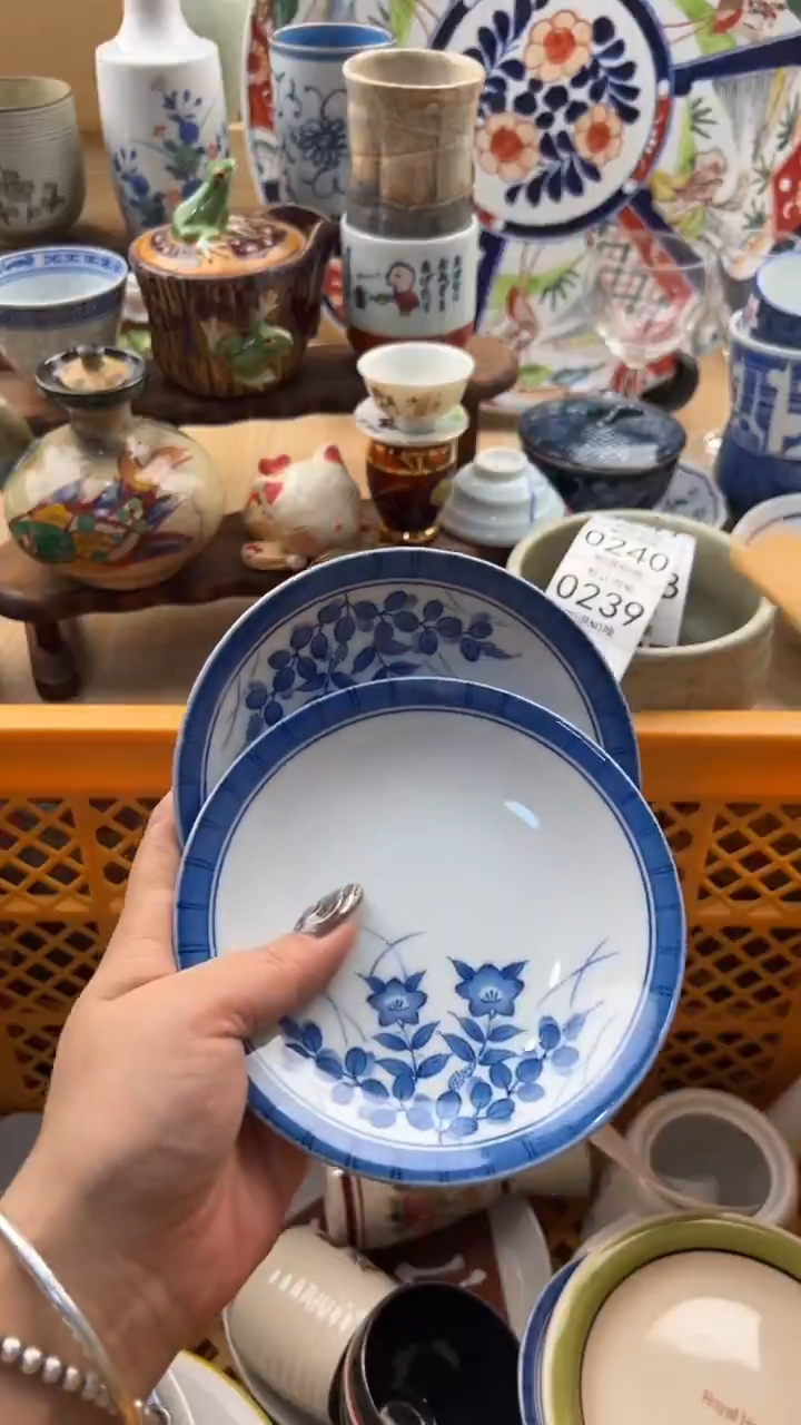 238默认微瑕，满20元包邮